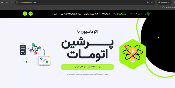 feed وردپرس چیست؟ همه چیز درباره RSS وردپرس