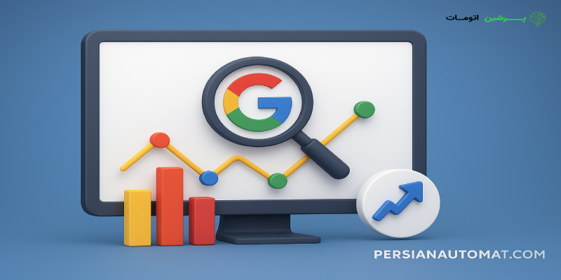 الگوریتم Google Dance چیست؟ چرا رتبه گوگل ثابت نیست؟!