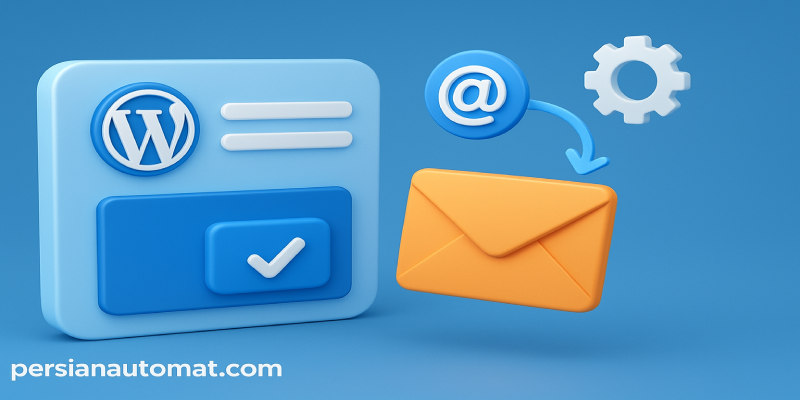 تغییر ایمیل مدیریت وردپرس از طریق پیشخوان یا پنل هاست